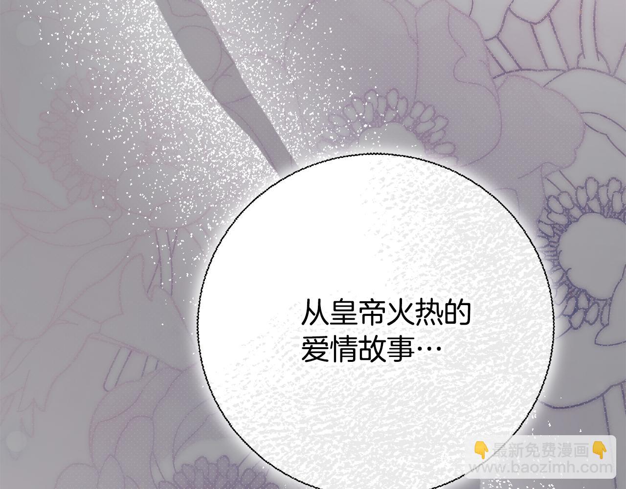 第80话 全部杀光(1/6)-第81话