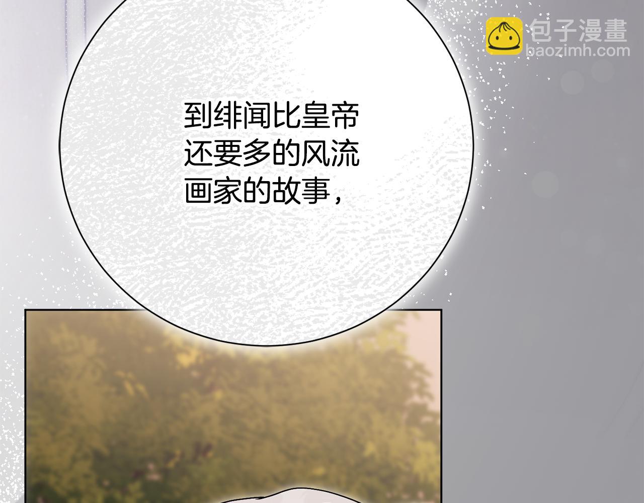 第80话 全部杀光(1/6)-第81话