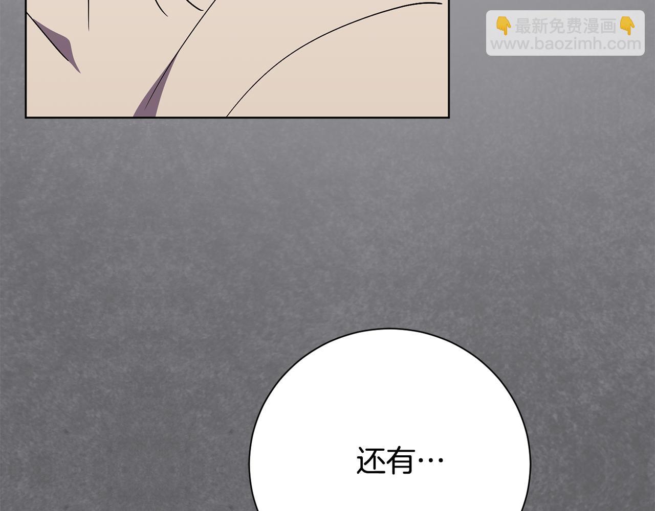 第80话 全部杀光(1/6)-第81话