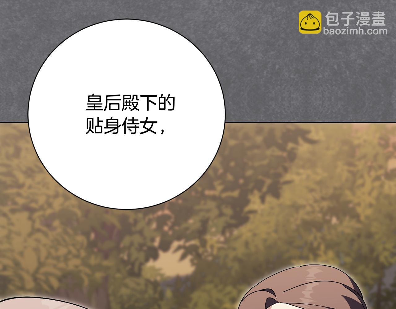 第80话 全部杀光(1/6)-第81话