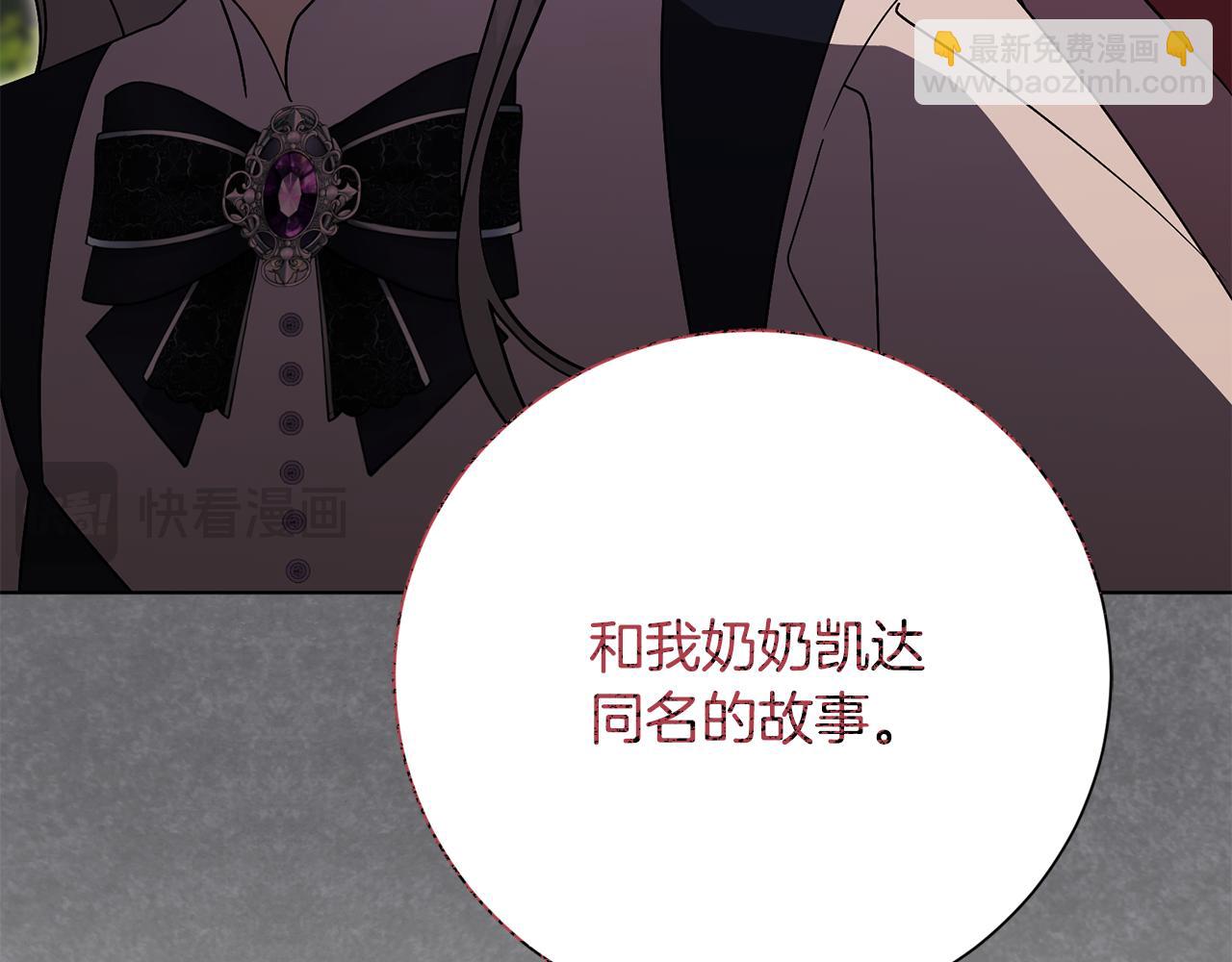 第80话 全部杀光(1/6)-第81话