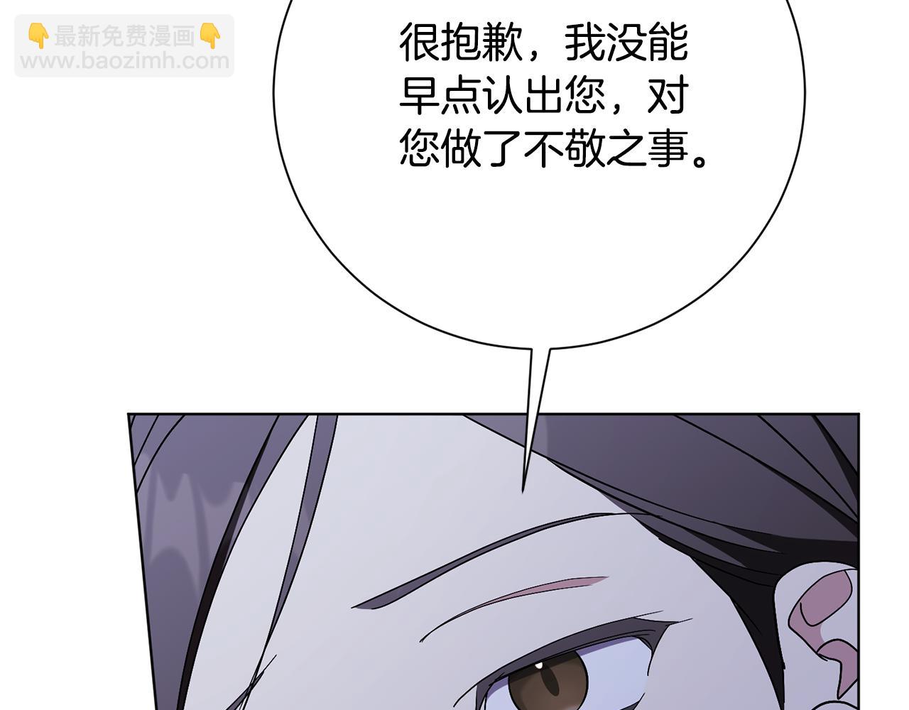 第80话 全部杀光(1/6)-第81话