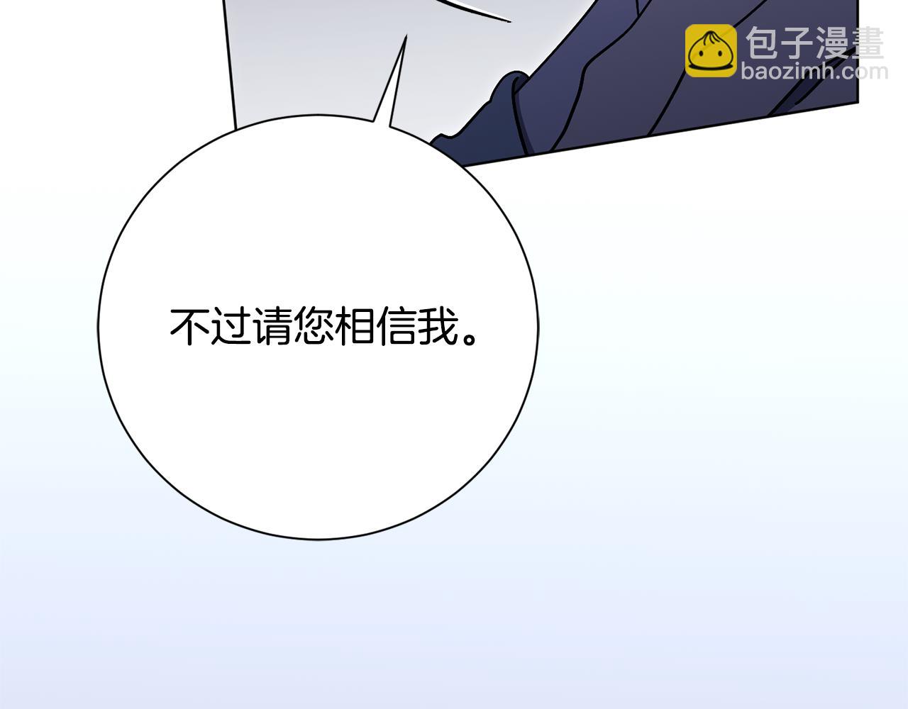 第80话 全部杀光(1/6)-第81话