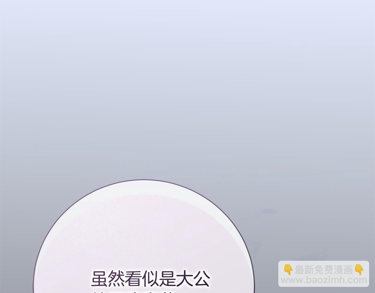 第80话 全部杀光(1/6)-第81话