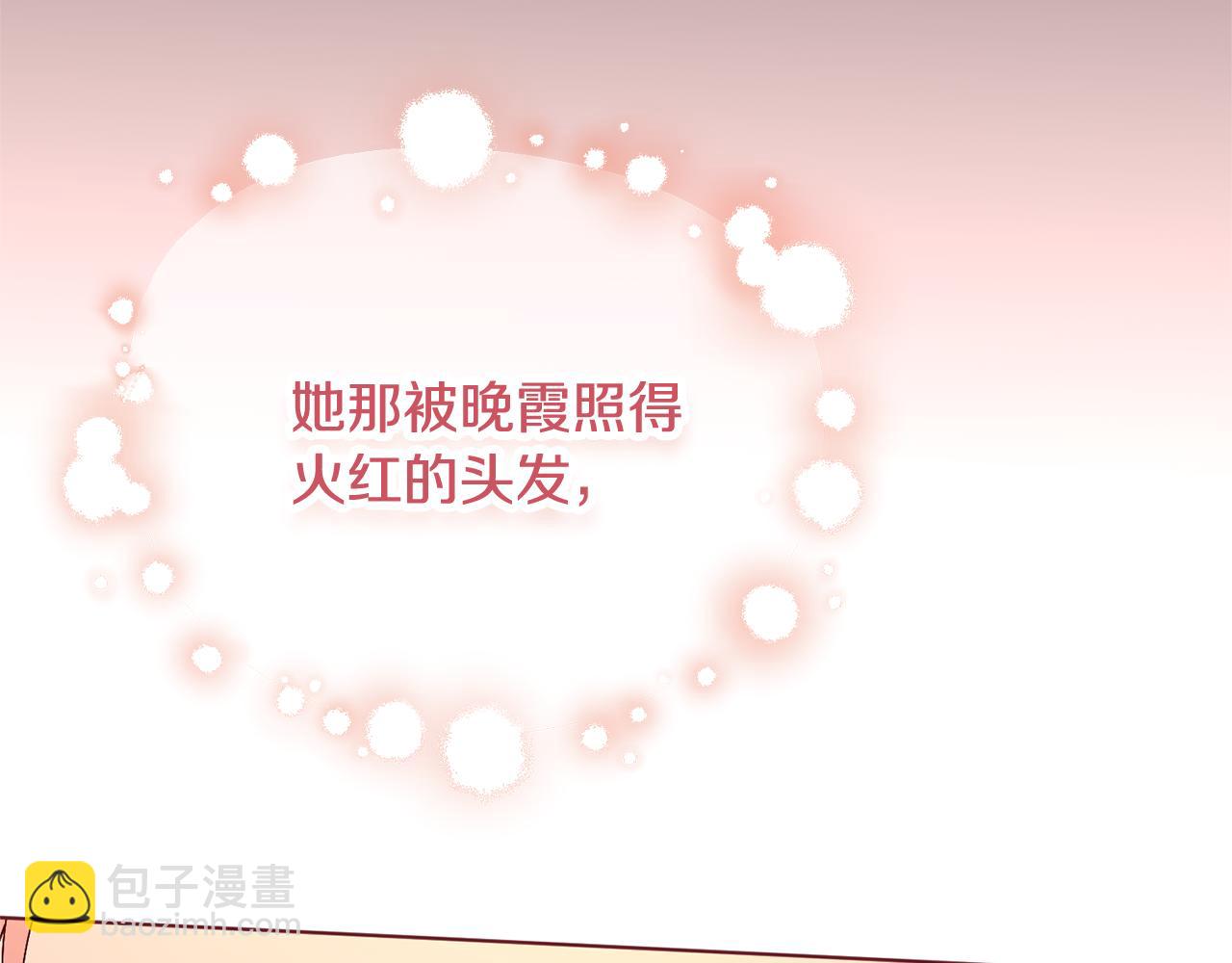 第80话 全部杀光(1/6)-第81话