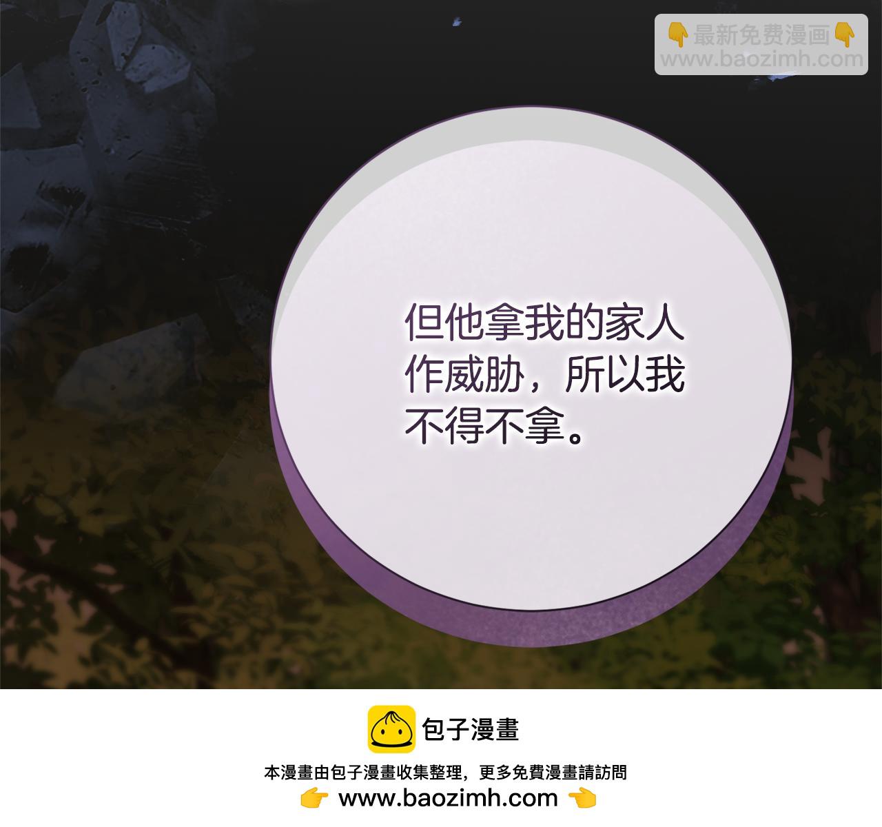 第80话 全部杀光(1/6)-第81话