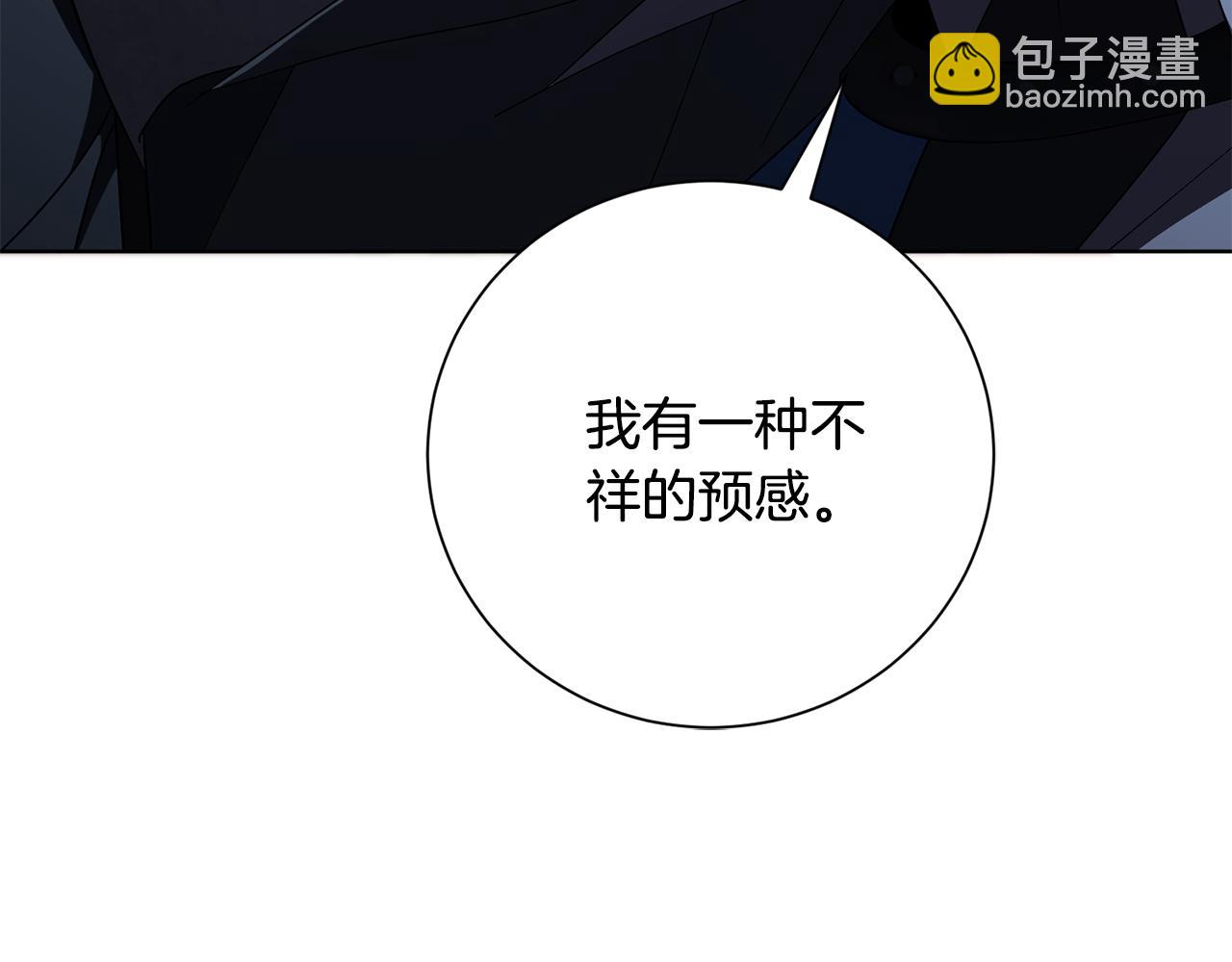 第82话 打乱正统(1/6)-第83话