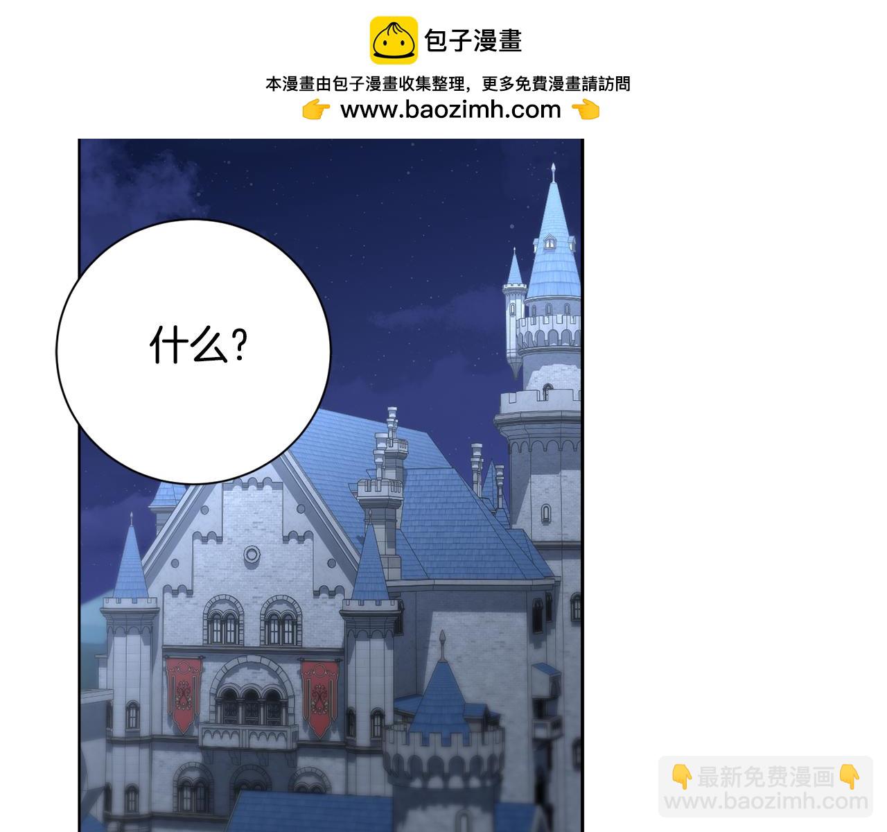 第82话 打乱正统(1/6)-第83话