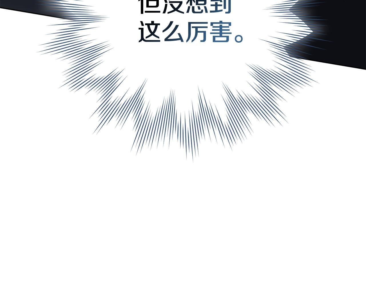 第82话 打乱正统(1/6)-第83话