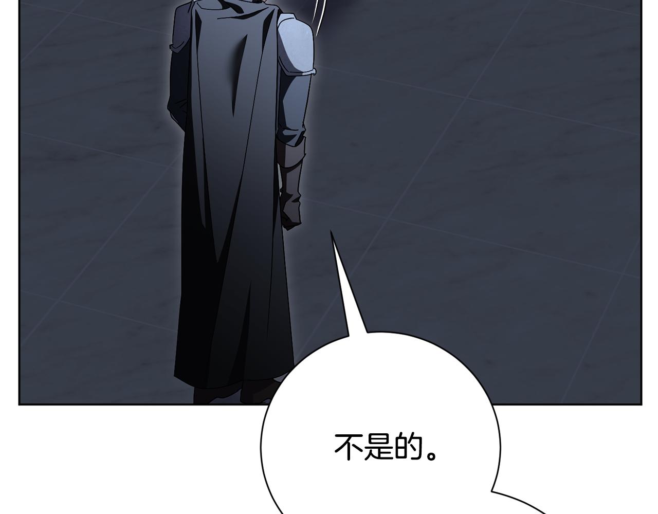 第82话 打乱正统(1/6)-第83话