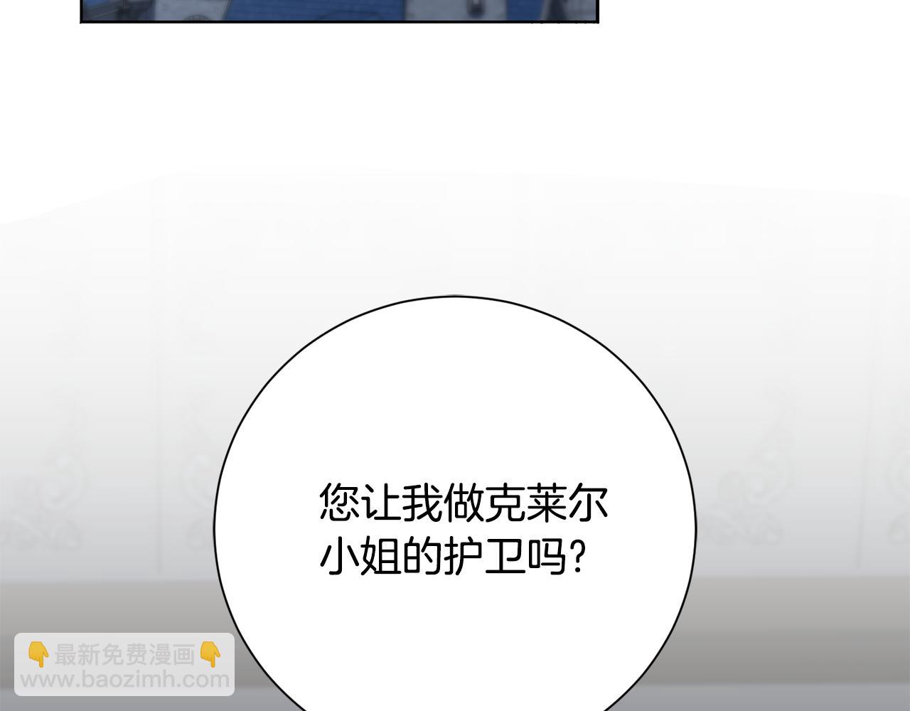 第82话 打乱正统(1/6)-第83话