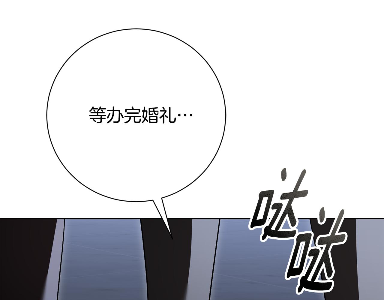 第82话 打乱正统(1/6)-第83话