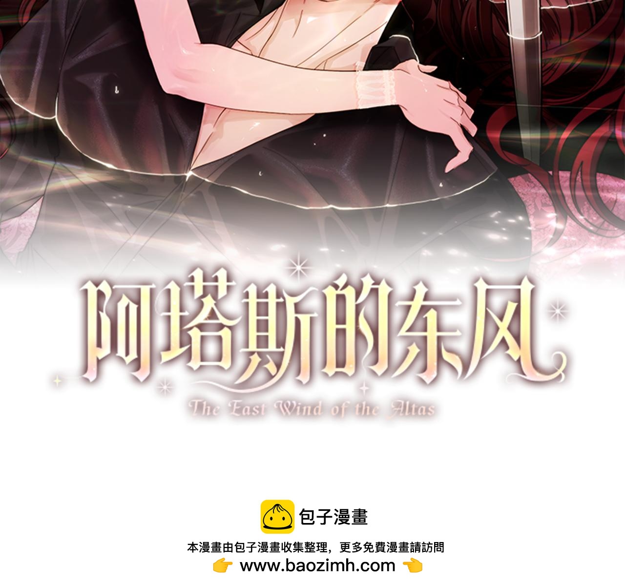 第82话 打乱正统(1/6)-第83话