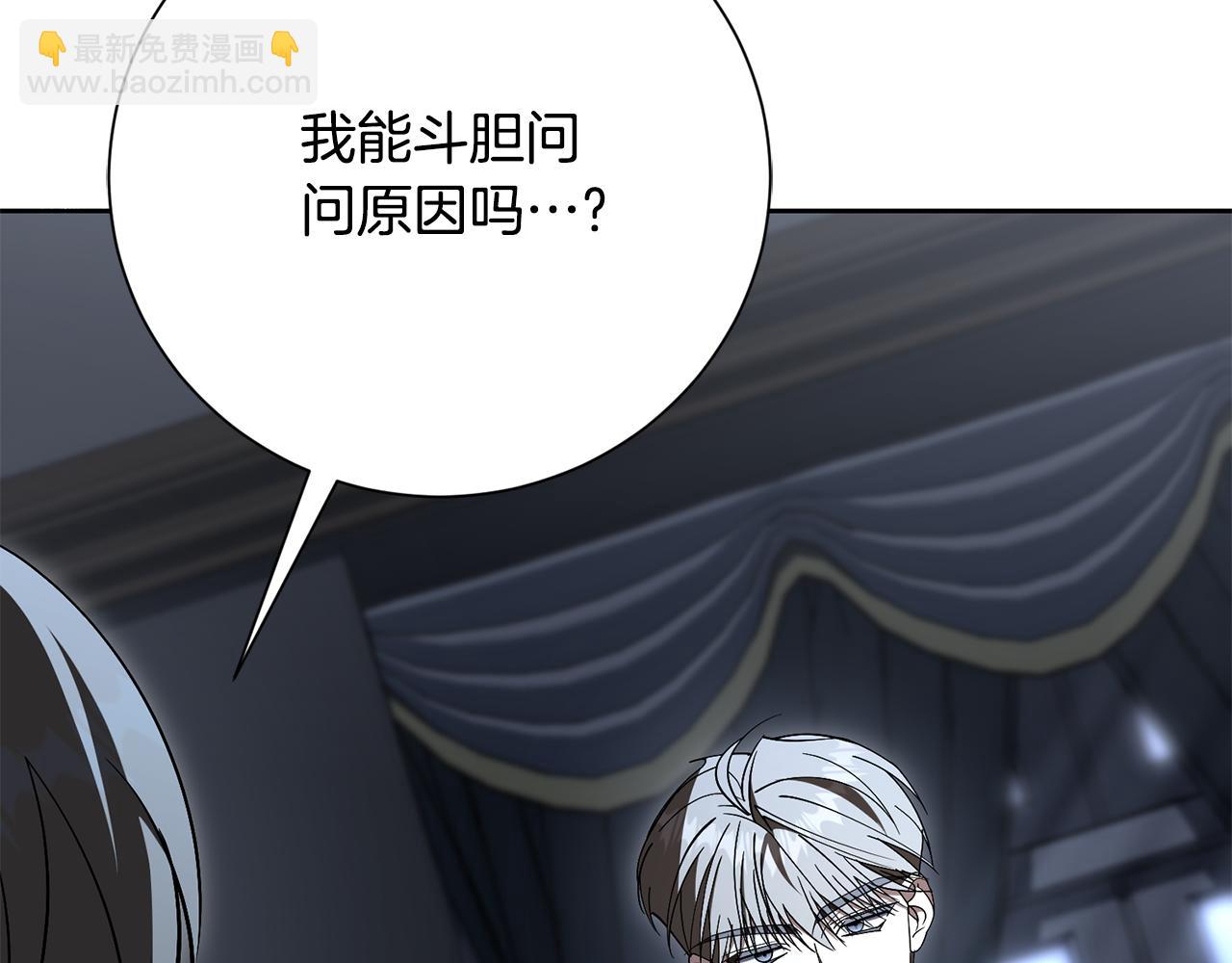 第82话 打乱正统(1/6)-第83话