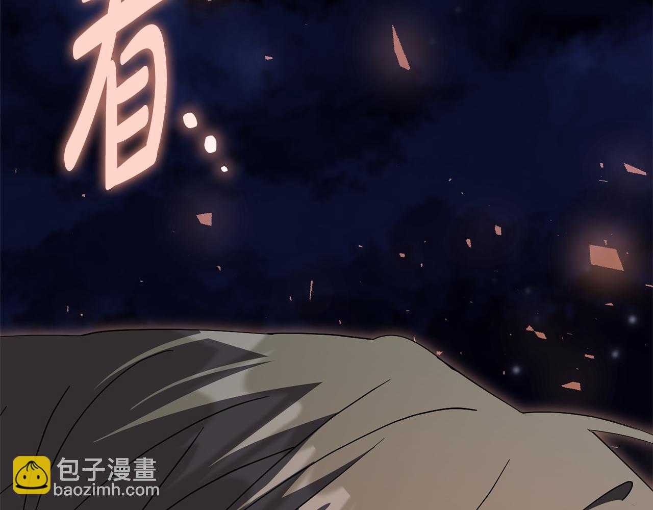 第84话 测试忠诚度(1/5)-第85话