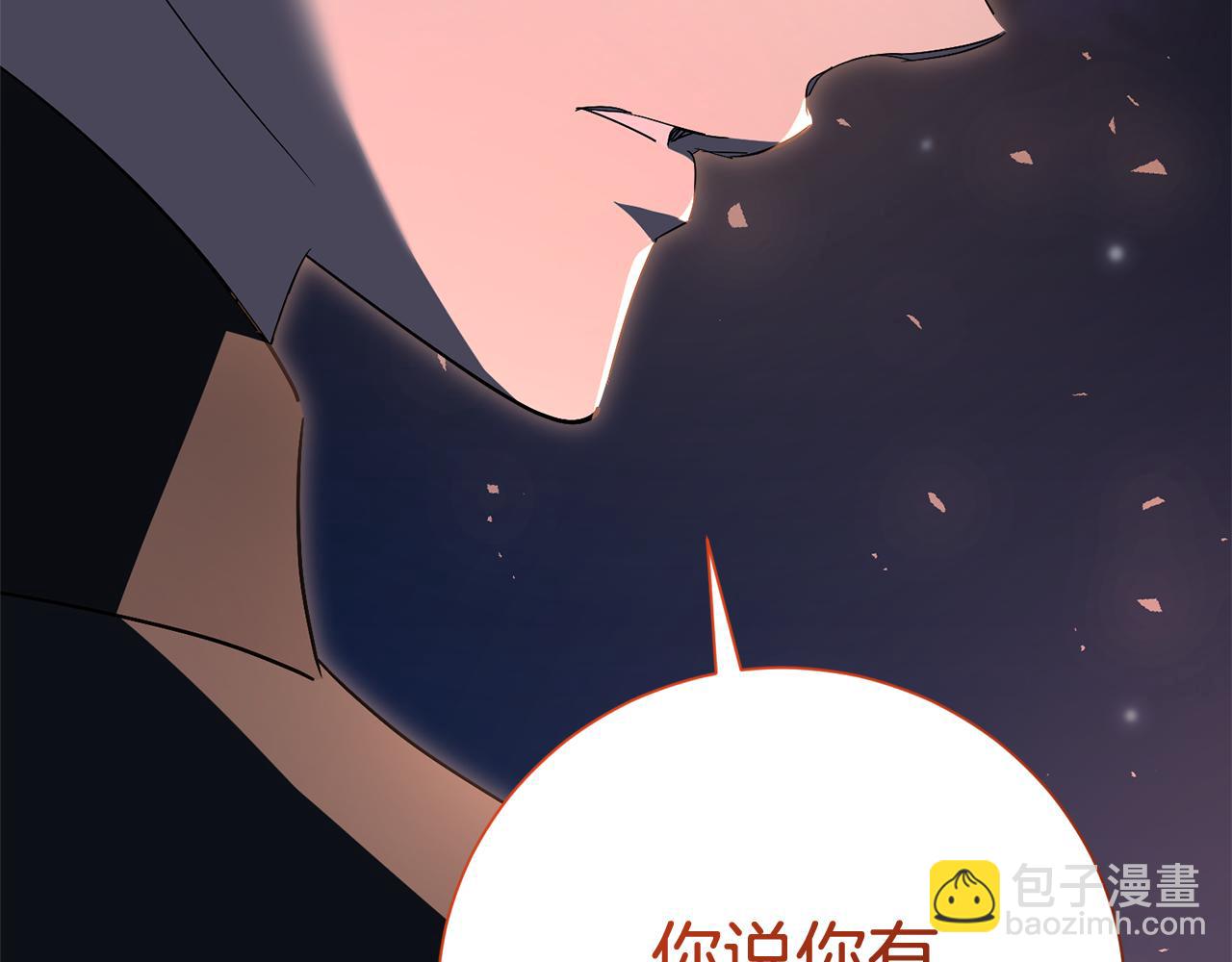 第84话 测试忠诚度(1/5)-第85话