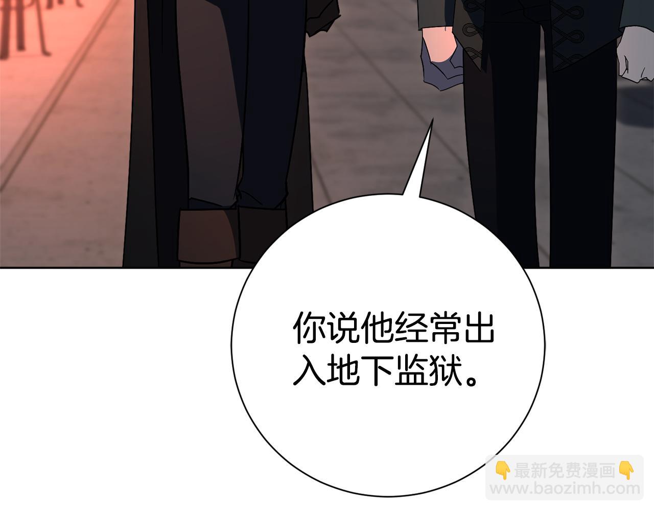 第84话 测试忠诚度(1/5)-第85话