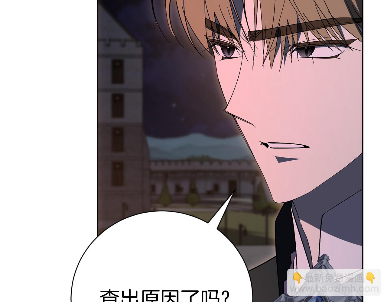 第84话 测试忠诚度(1/5)-第85话