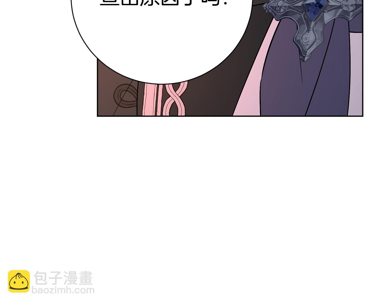 第84话 测试忠诚度(1/5)-第85话