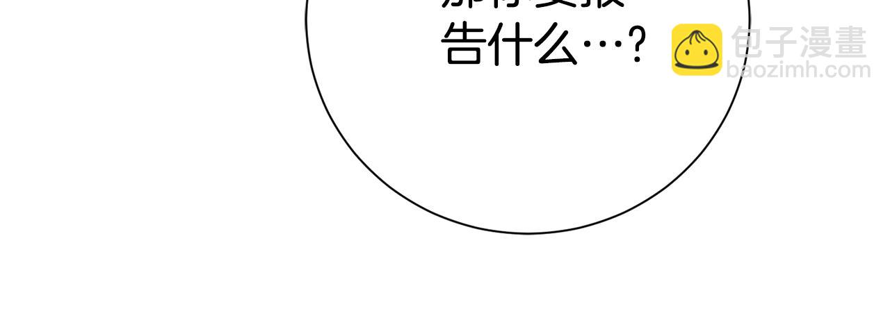 第84话 测试忠诚度(1/5)-第85话