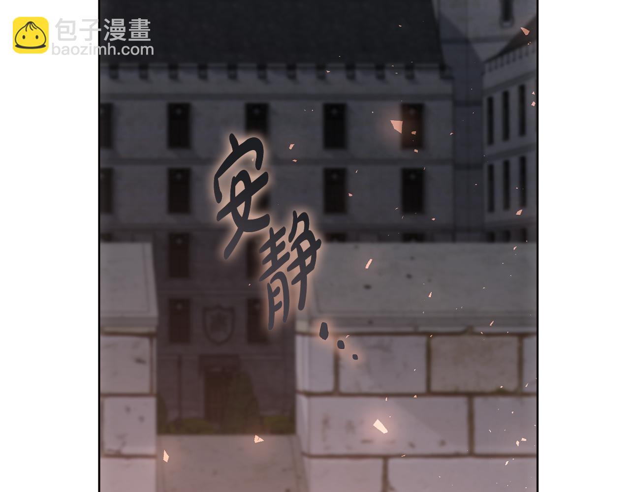 第84话 测试忠诚度(1/5)-第85话