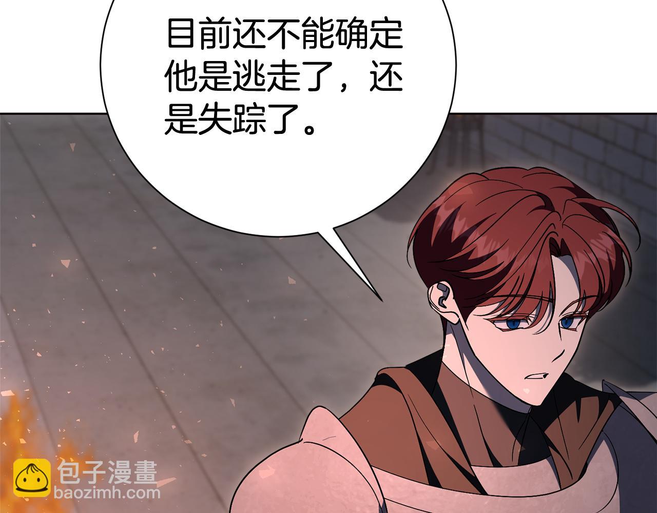 第84话 测试忠诚度(1/5)-第85话