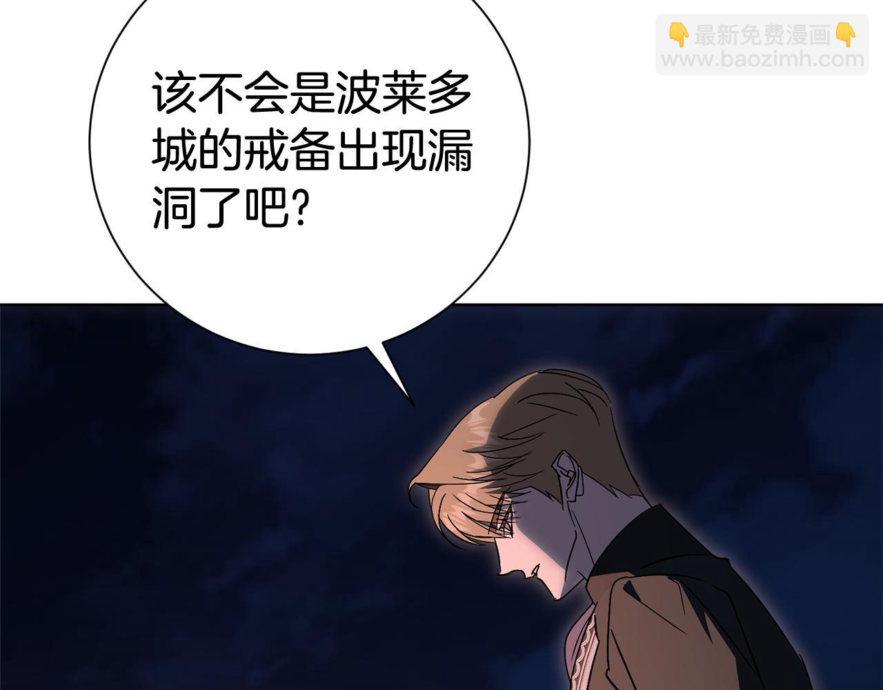 第84话 测试忠诚度(1/5)-第85话