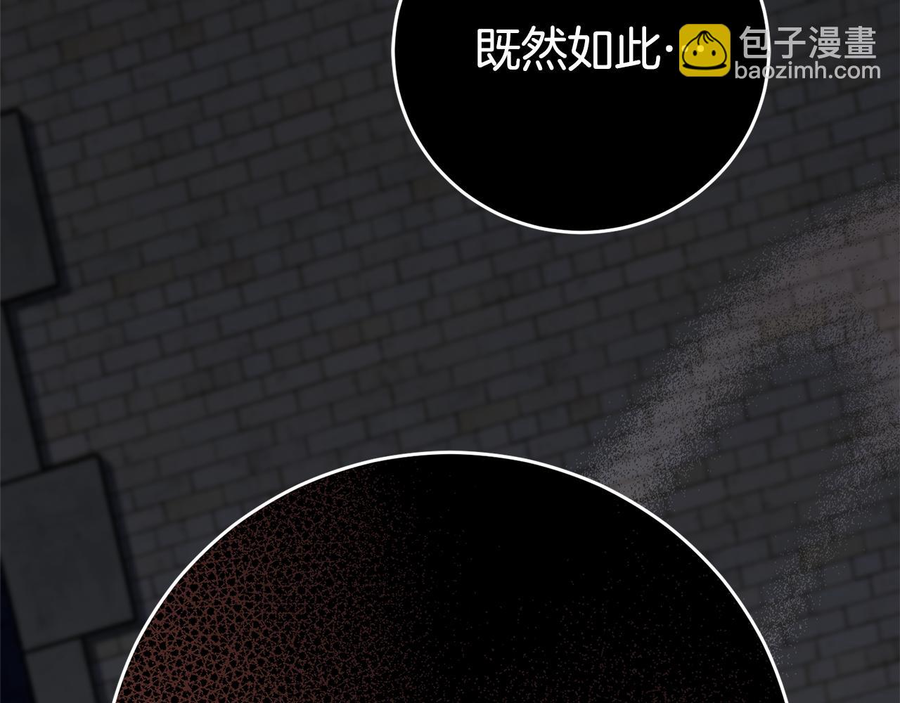 第84话 测试忠诚度(1/5)-第85话