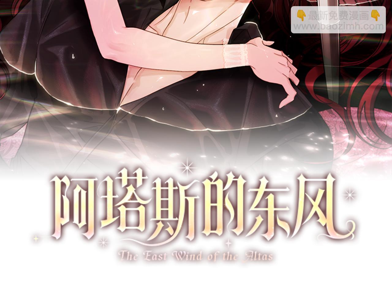 第84话 测试忠诚度(1/5)-第85话