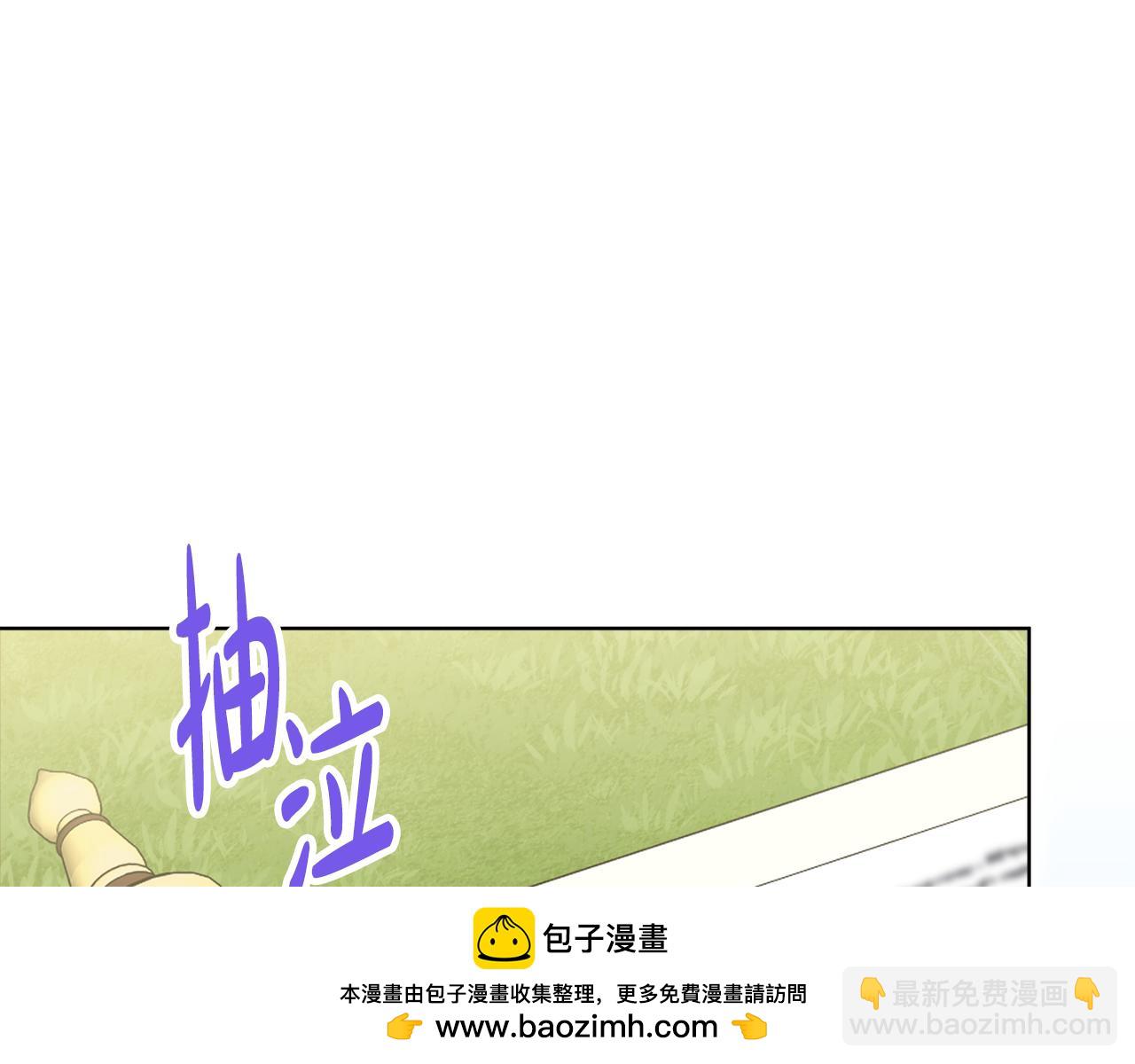 第84话 测试忠诚度(1/5)-第85话