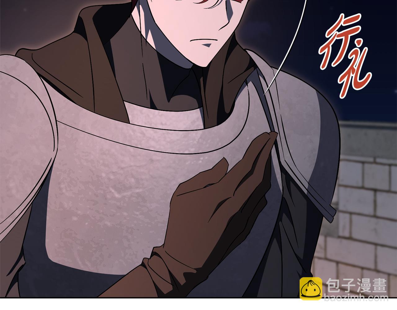 第84话 测试忠诚度(1/5)-第85话