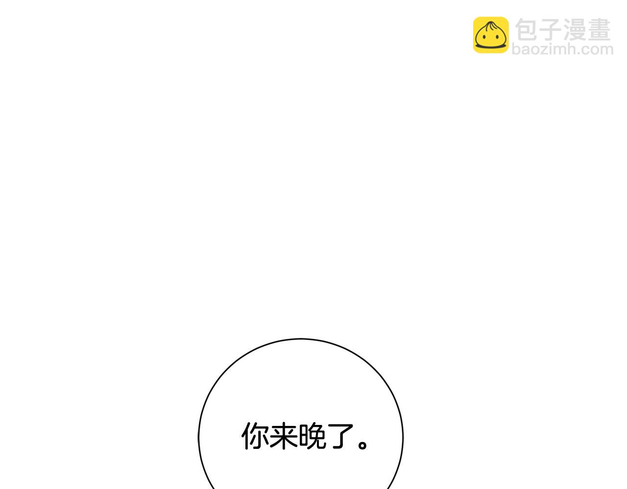 第84话 测试忠诚度(1/5)-第85话