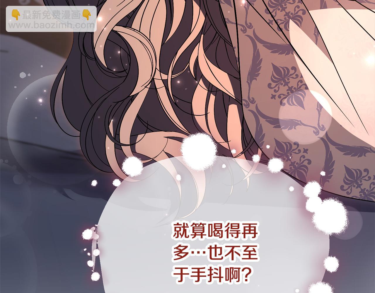 第86话 他这么担心我？(1/5)-第87话