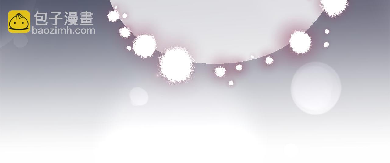 第86话 他这么担心我？(1/5)-第87话