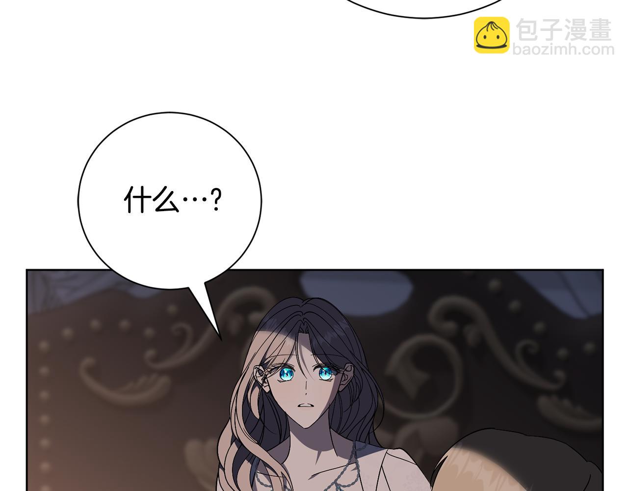 第86话 他这么担心我？(1/5)-第87话