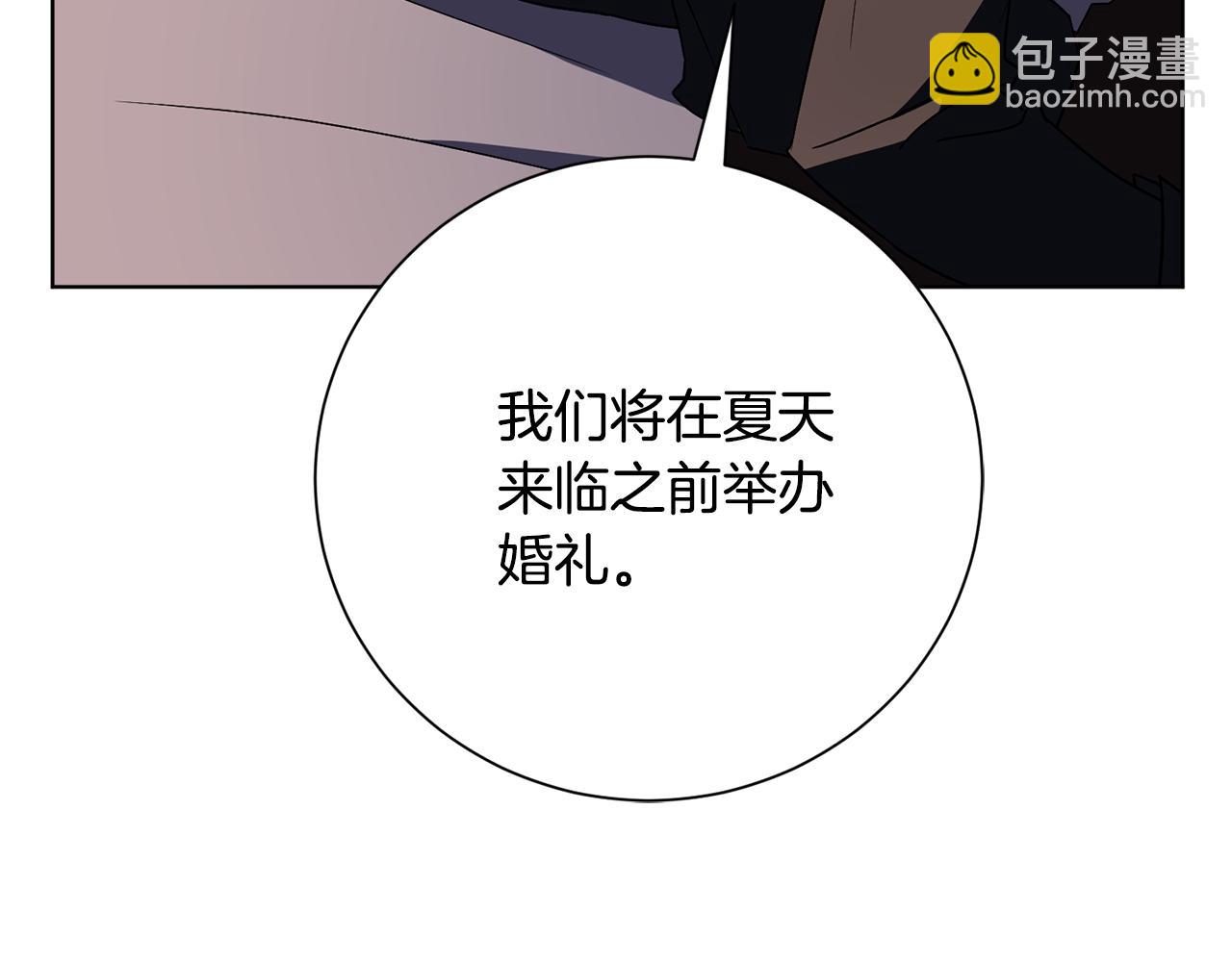 第86话 他这么担心我？(1/5)-第87话