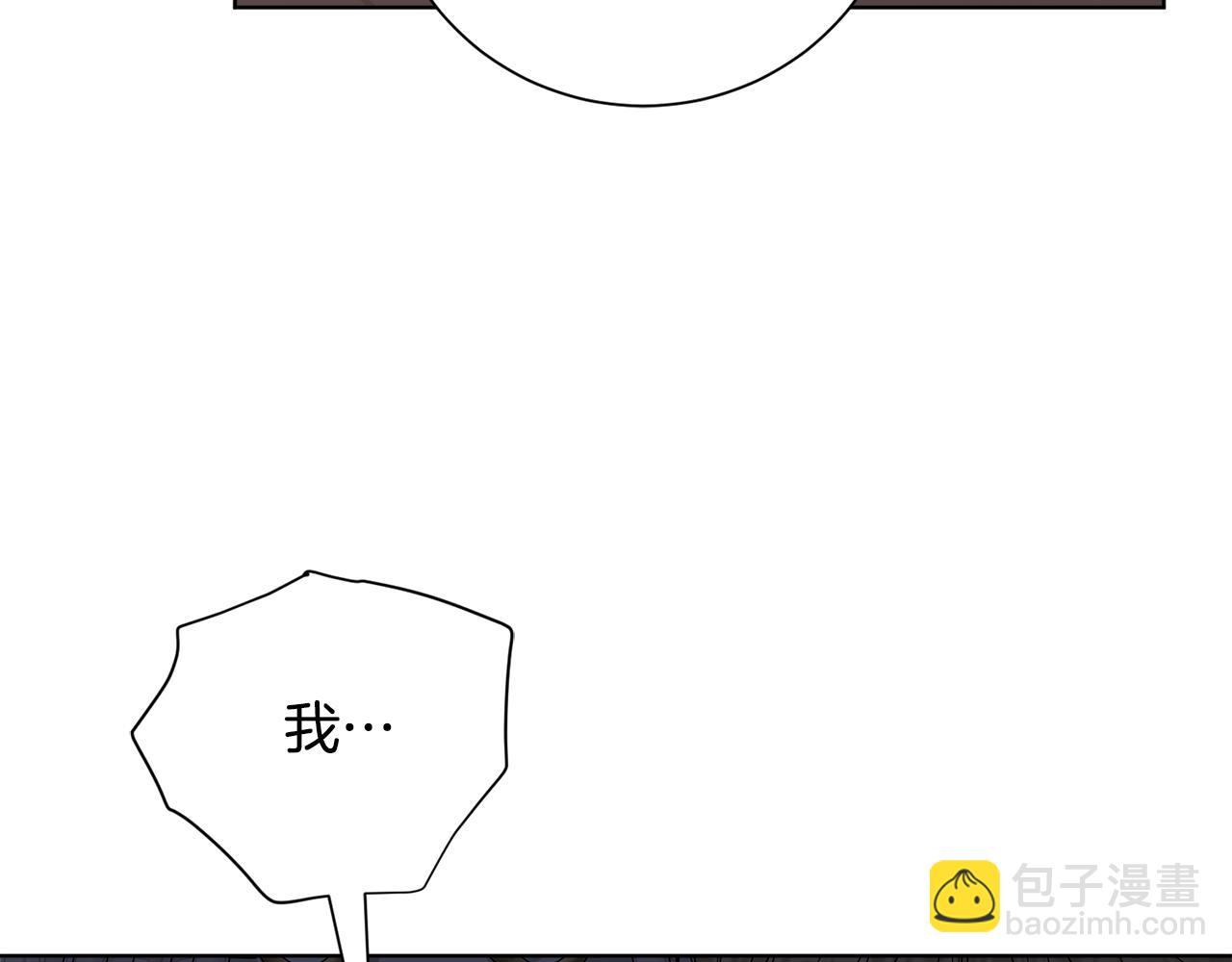 第86话 他这么担心我？(1/5)-第87话