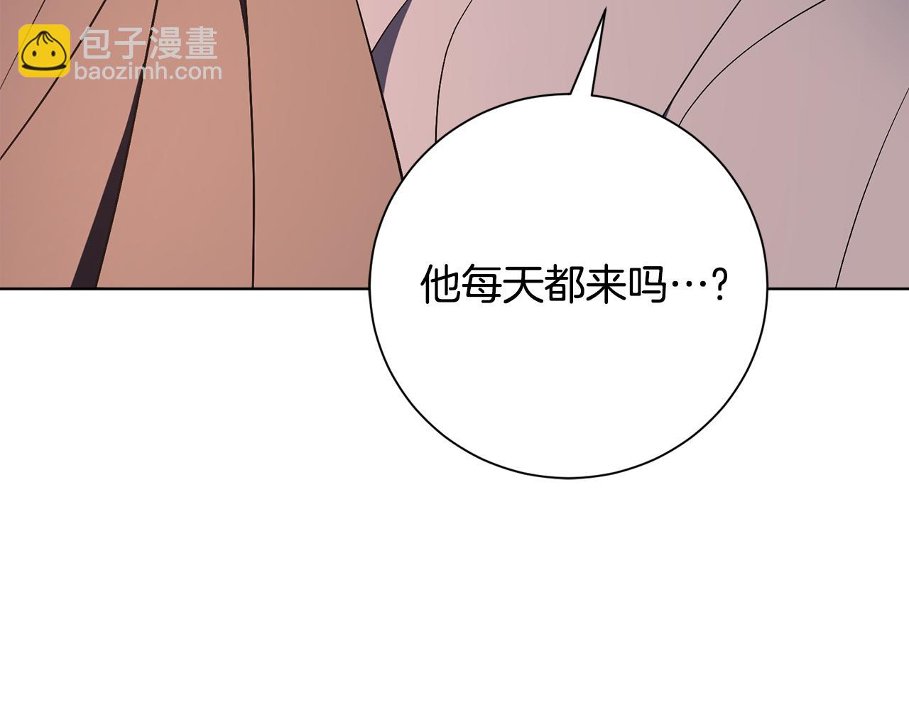 第86话 他这么担心我？(1/5)-第87话