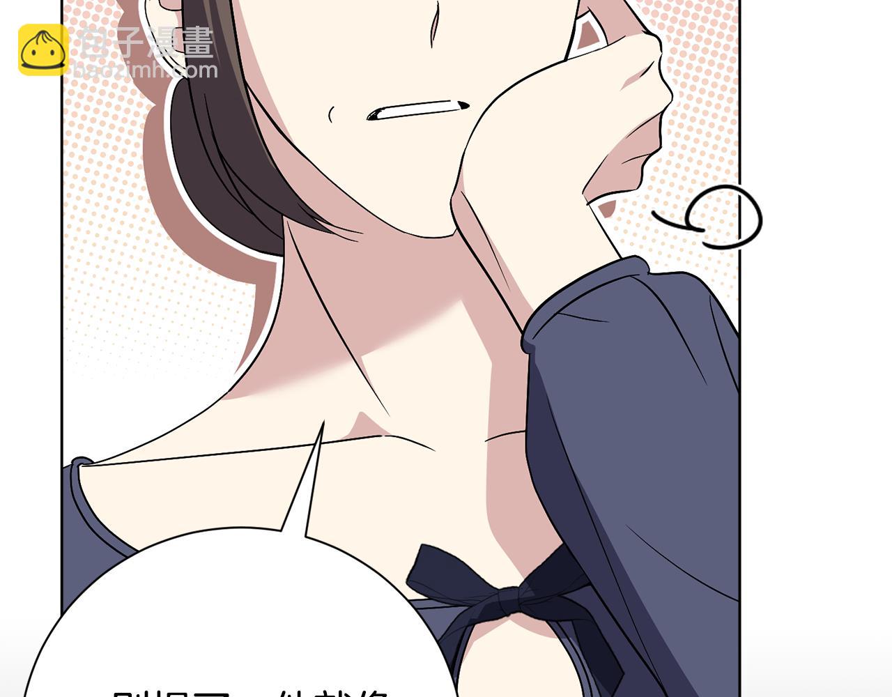 第86话 他这么担心我？(1/5)-第87话