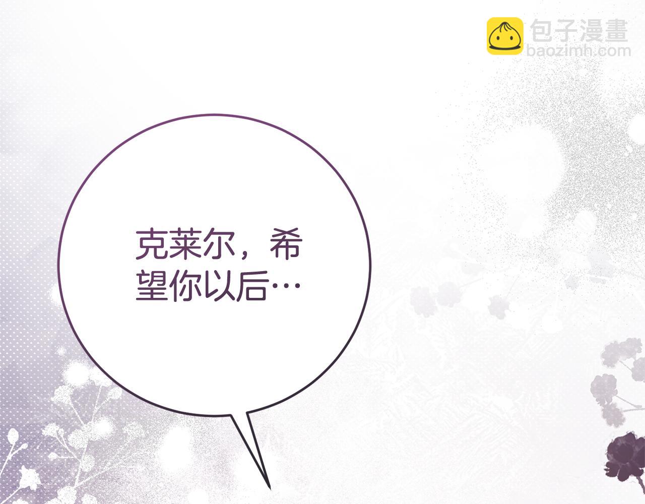 第88话 不接受拒绝(1/5)-第89话