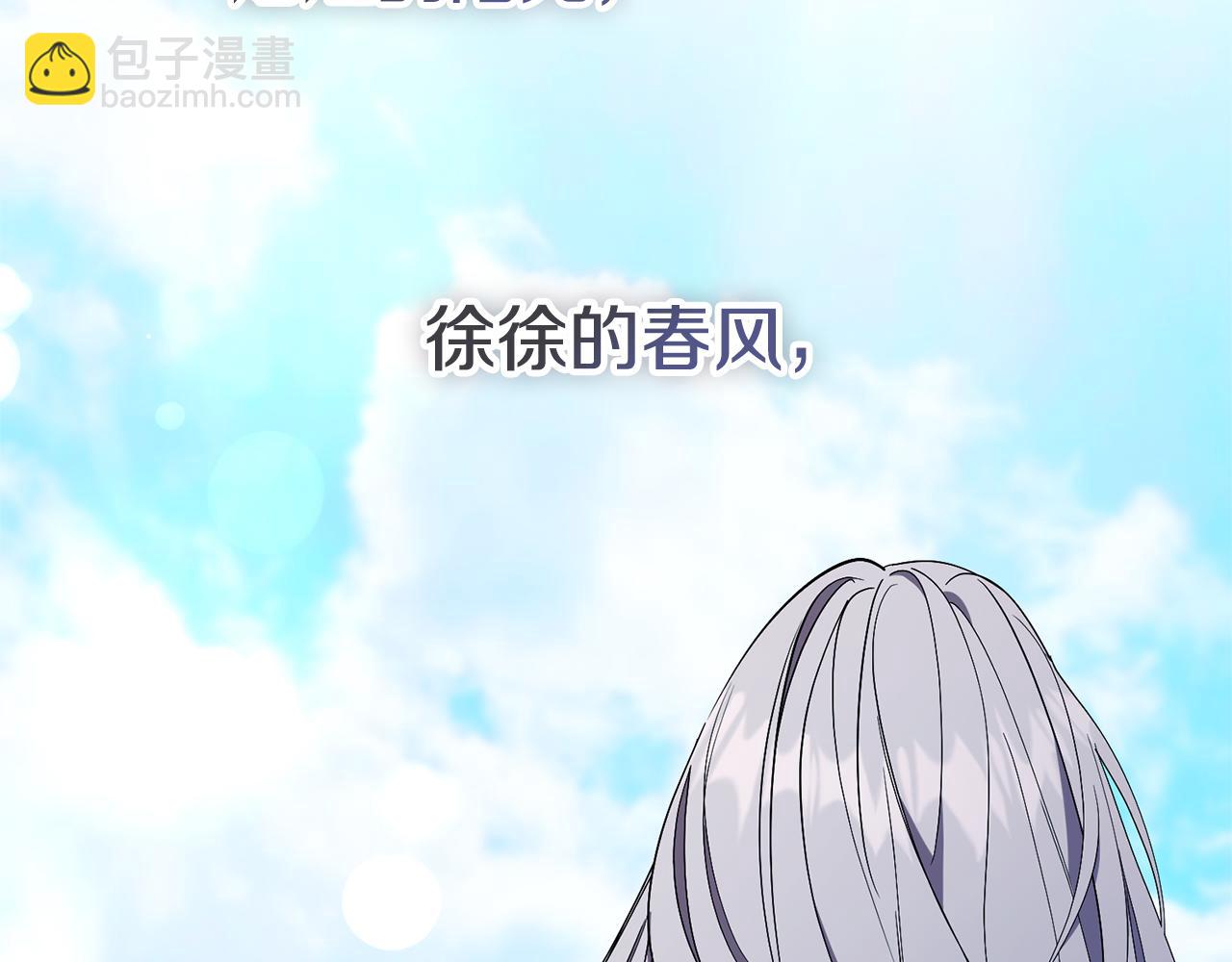 第88话 不接受拒绝(1/5)-第89话