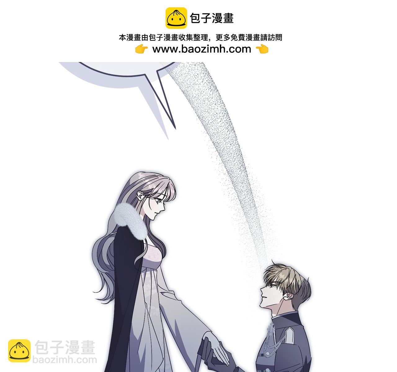 第88话 不接受拒绝(1/5)-第89话