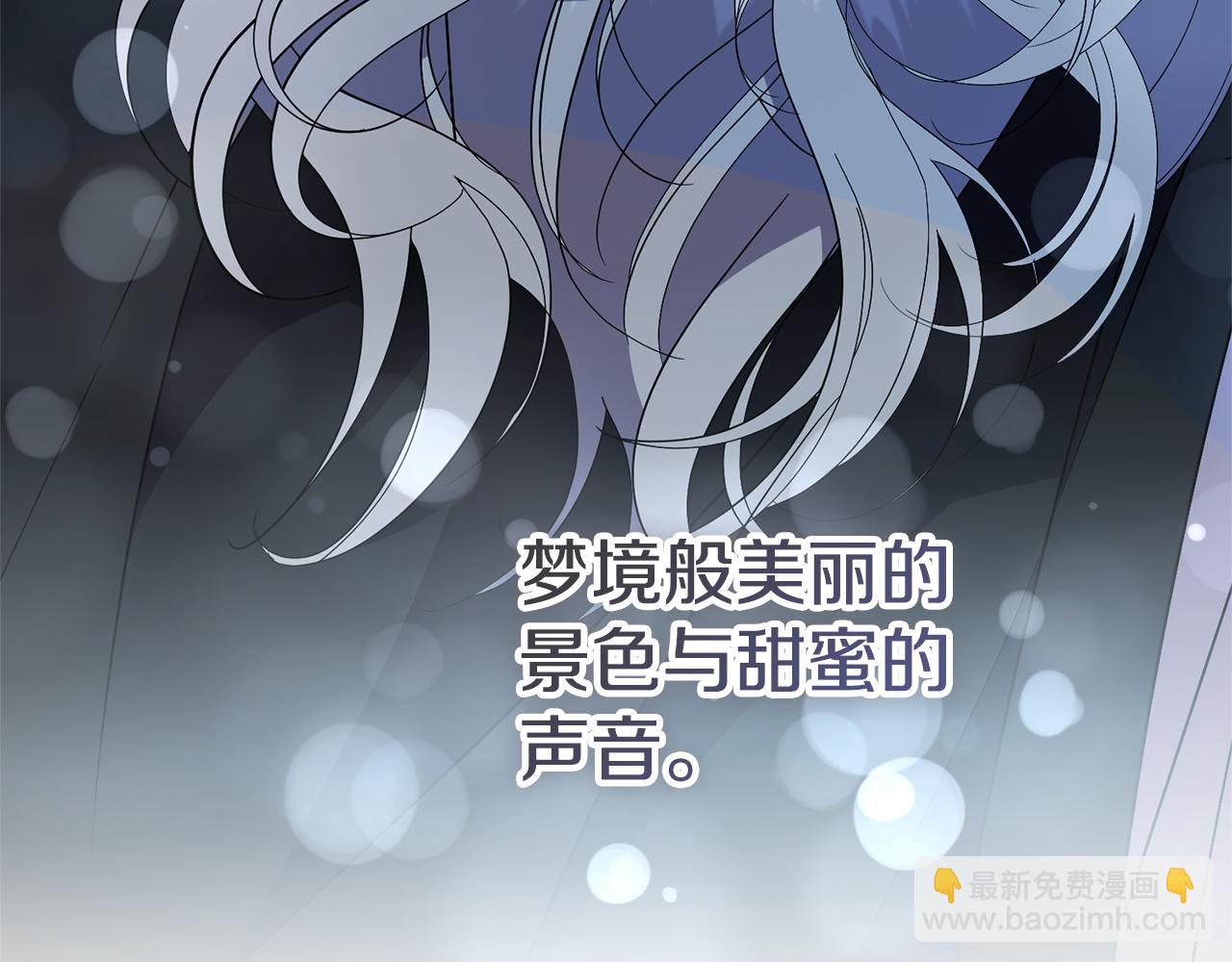 第88话 不接受拒绝(1/5)-第89话