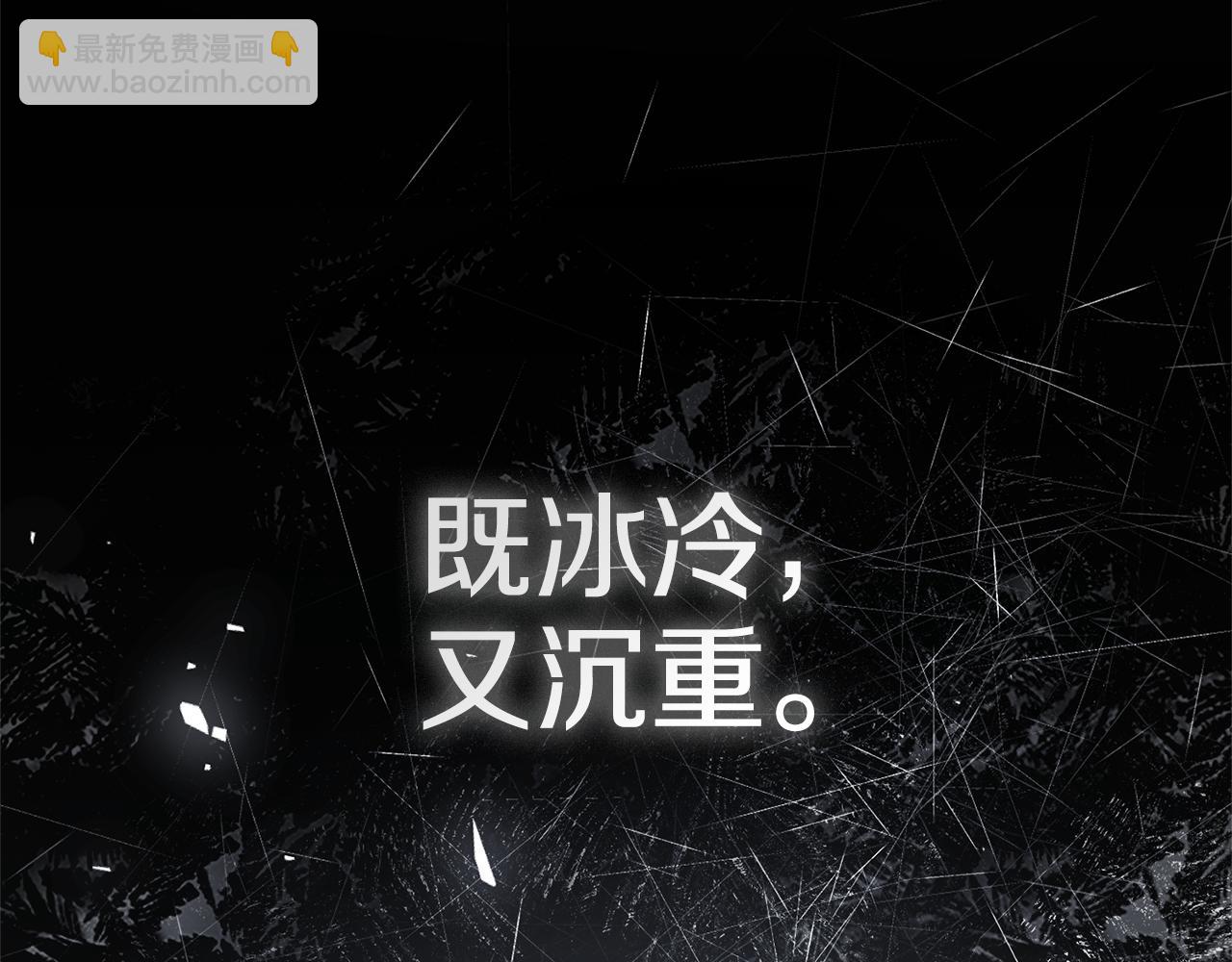 第88话 不接受拒绝(1/5)-第89话