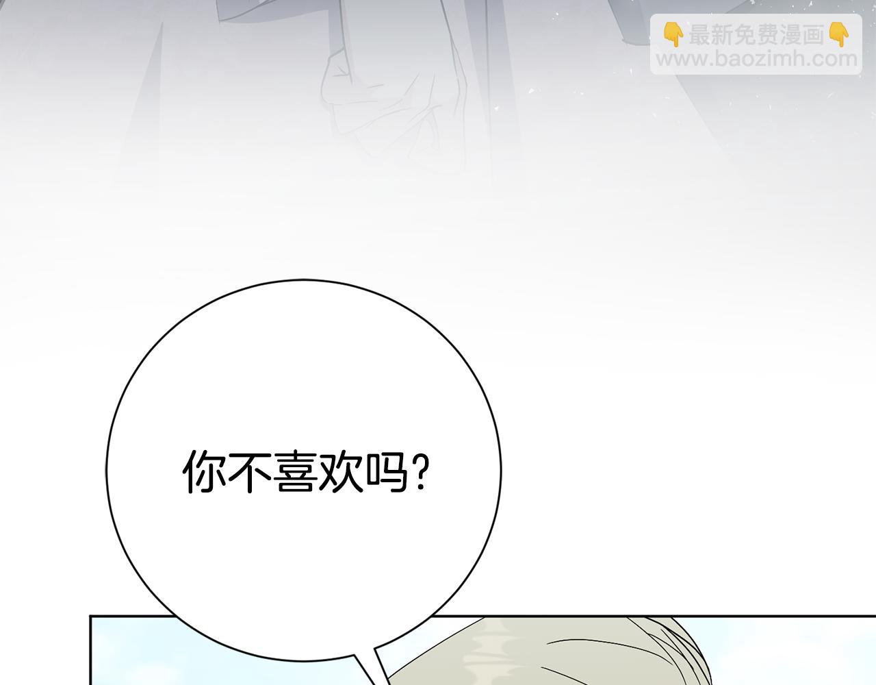 第88话 不接受拒绝(1/5)-第89话