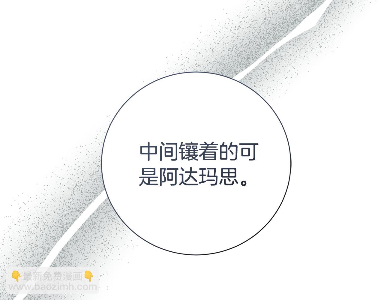 第88话 不接受拒绝(1/5)-第89话