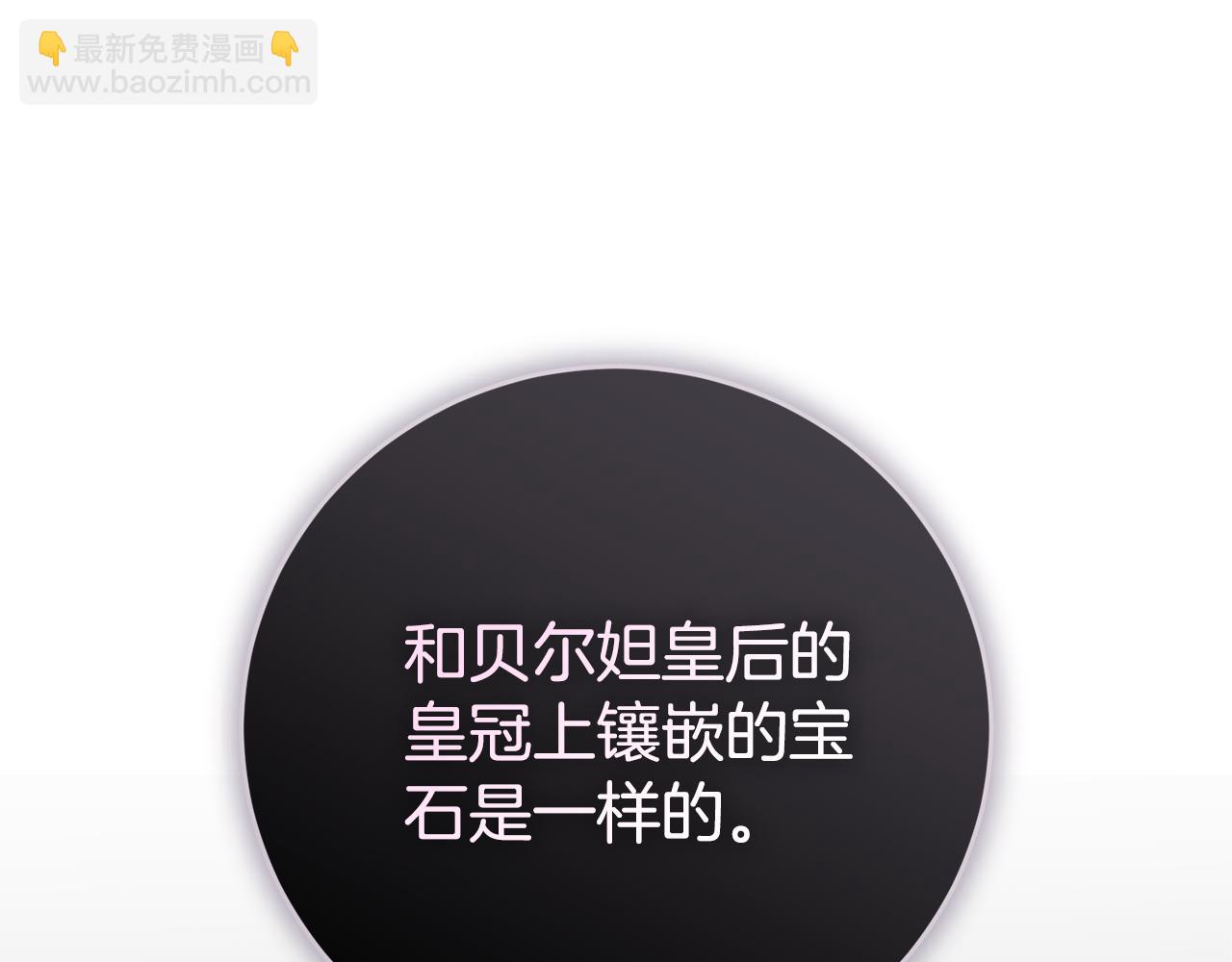 第88话 不接受拒绝(1/5)-第89话