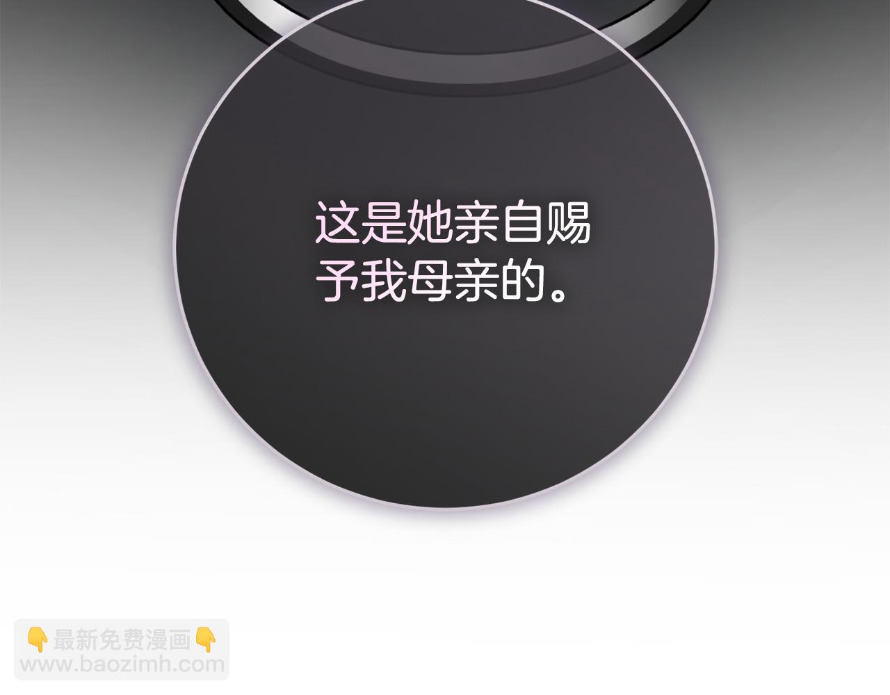 第88话 不接受拒绝(1/5)-第89话