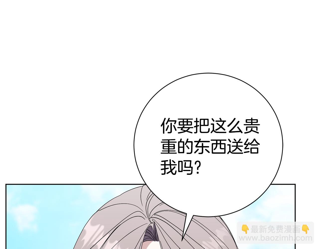 第88话 不接受拒绝(1/5)-第89话