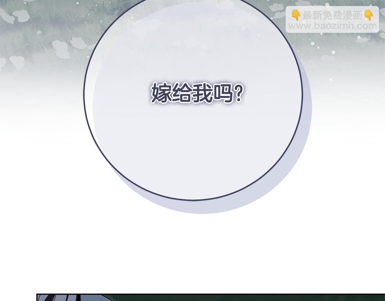 第88话 不接受拒绝(1/5)-第89话